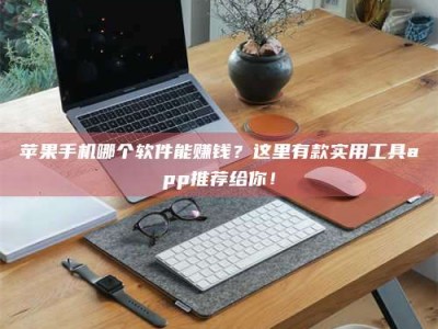 长治《做试药员的真实经历：那些不为人知的酸甜苦辣与成长蜕变》