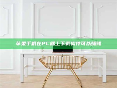 长治《我的考试药绝招：E分药，考场无敌的秘密武器！》