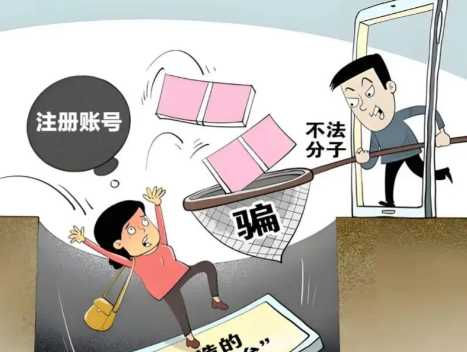 长治网上兼职被骗怎么解决 第1张